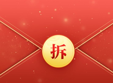 我的侠客心悦庆首发抽红包活动地点 心悦庆首发抽红包地址介绍