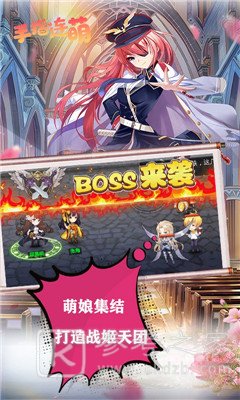 手指连萌