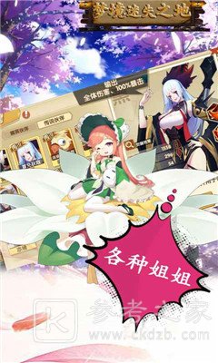 梦境迷失之地