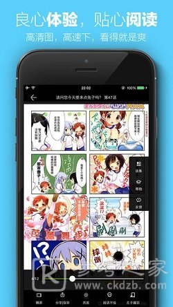 顶漫漫画