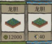 《江南百景图》高家兄弟卖花价格介绍