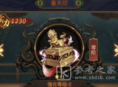 神都探奇先手门客介绍 神都探奇先手门客搭配攻略