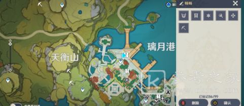 原神畅畅地点 原神畅畅和她的小伙伴任务攻略