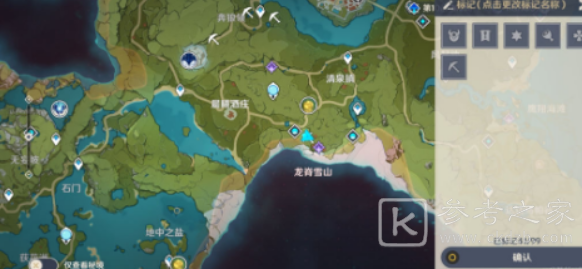 原神魔晶矿矿点分享 原神璃月魔晶矿矿点位置攻略