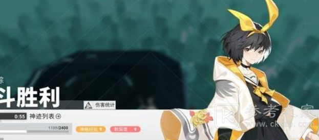 解神者成就总览介绍 成就完成奖励攻略
