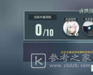 映月城与电子姬角色养成方法 映月城与电子姬角色养成教程