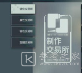 映月城与电子姬角色养成方法 映月城与电子姬角色养成教程