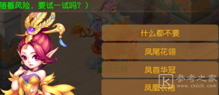 梦幻西游手游敦煌蜃境神秘事件介绍 神秘事件情况分析