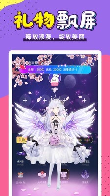小白语音截图