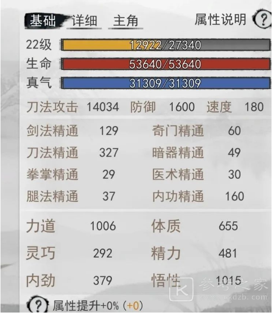 我的侠客石中剑获取步骤介绍 石中剑获取攻略