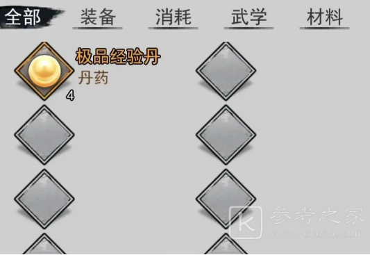 我的侠客石中剑获取步骤介绍 石中剑获取攻略