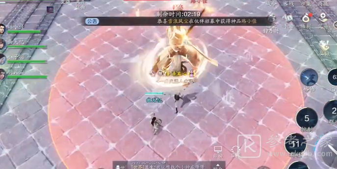 天涯明月刀魔宗现世薛忘怎么打 薛忘打法技巧分享