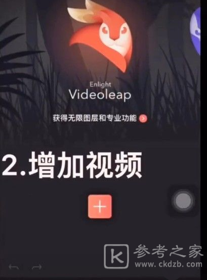 怎么制作王者荣耀透明主页？透明主页怎么弄图片3