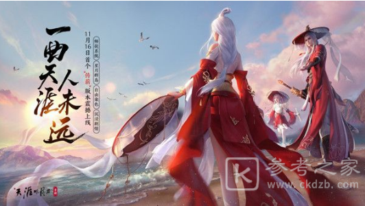 天涯明月刀手游拜师方法 拜师收徒条件介绍