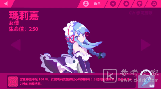喵斯快跑新手人物有哪些 萌新御三家是哪三个