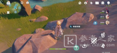 原神陨星星核位置攻略 陨星星核位置介绍