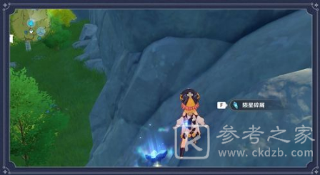 原神陨星星核位置攻略 陨星星核位置介绍