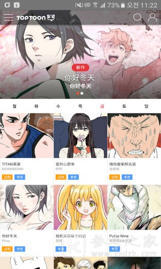 风车动漫