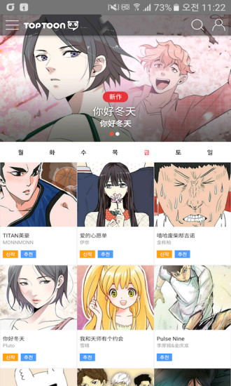 风车动漫截图