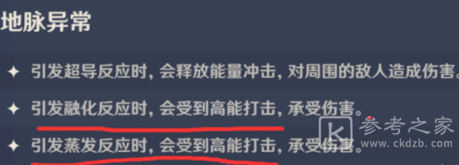 原神速刷岩本图文攻略 温迪速刷岩本操作教程