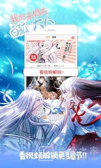布卡漫画