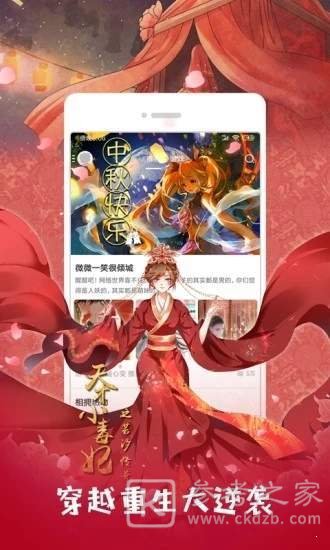 布卡漫画
