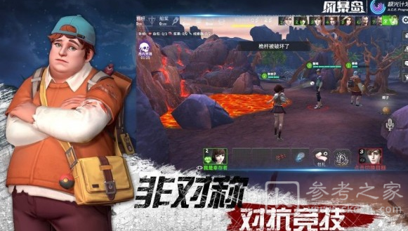 风暴岛新手指南 风暴岛新手攻略大全