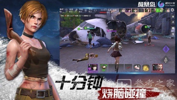 风暴岛新手指南 风暴岛新手攻略大全