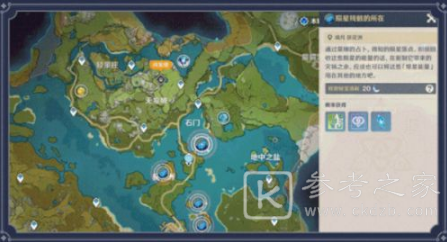 原神陨星星核介绍 原神诡梦之星玩法介绍