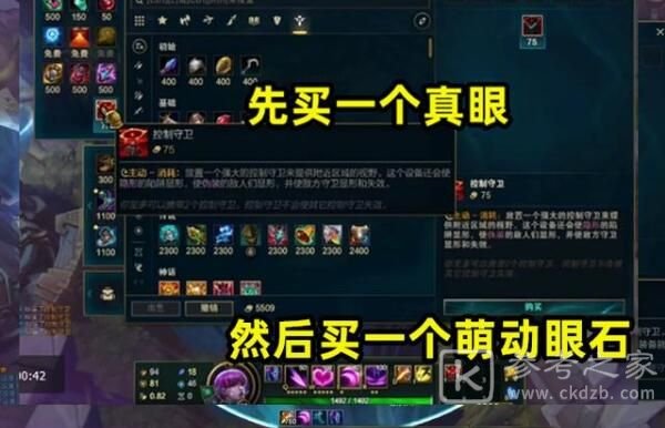 lol刷钱bug怎么用？无限刷钱bug出门6神装教学[多图]图片2