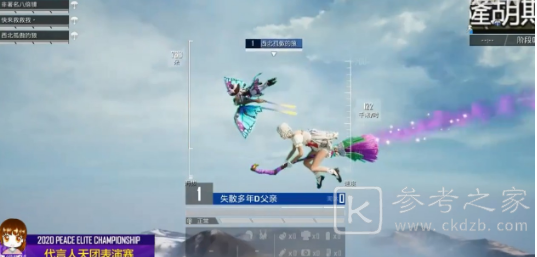 和平精英杨超越的id介绍 杨超越的游戏名字