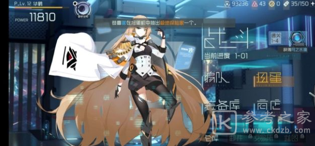 映月城与电子姬二周目怎么解锁 二周目通关攻略