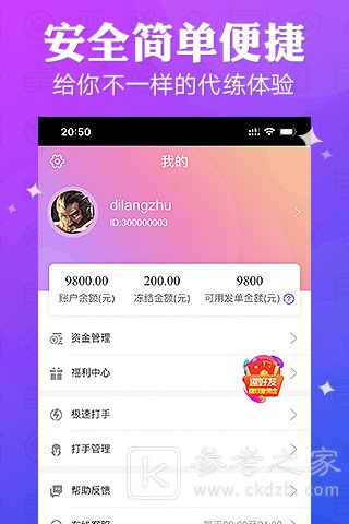 抖玩