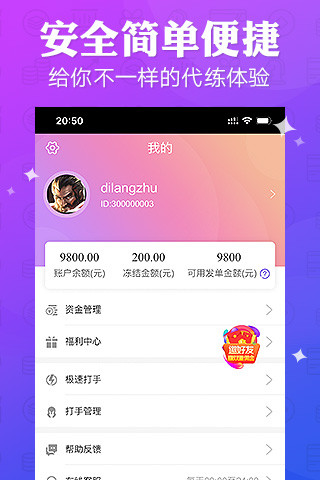 抖玩截图