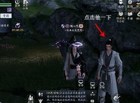 天涯明月刀手游仙人密藏盗宝者位置 盗宝者找到没反应解决方法