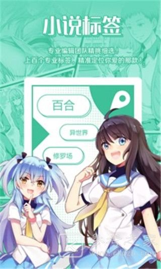 非非漫画
