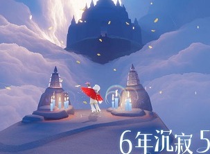 光遇墨绿斗篷价格介绍 光遇吉他先祖复刻道具价格一览