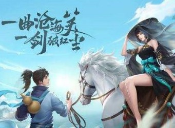 新笑傲江湖手游稚童意奇遇完成方法 稚童意奇遇图文流程介绍