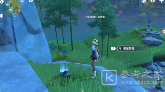 原神轻策庄陨星点位路线攻略 轻策庄陨星点位介绍