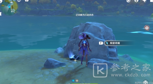原神轻策庄陨星点位路线攻略 轻策庄陨星点位介绍
