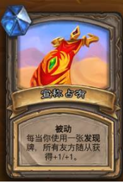 炉石传说法师对决模式卡组方法 法师对决模式套牌攻略