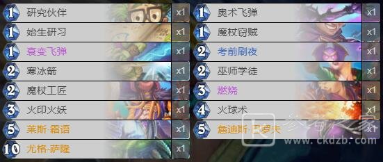 炉石传说法师对决模式卡组方法 法师对决模式套牌攻略