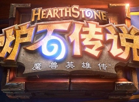 炉石传说法师对决模式卡组方法 法师对决模式套牌攻略