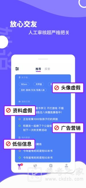 她说