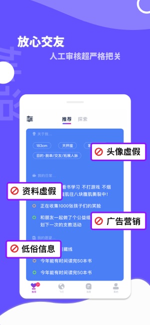 她说截图