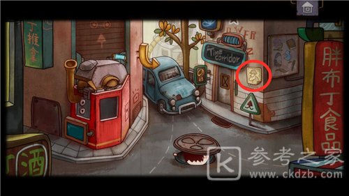 一路第1层攻略
