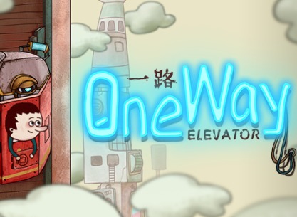 一路第一层攻略 OneWay第一层过关流程攻略
