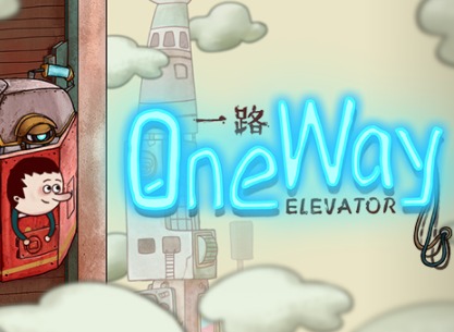 一路第6层攻略 OneWay第六层过关流程攻略