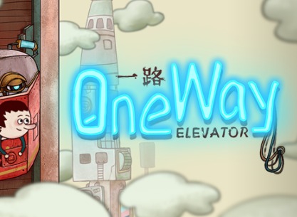 一路第8层攻略 OneWay第八层过关流程攻略
