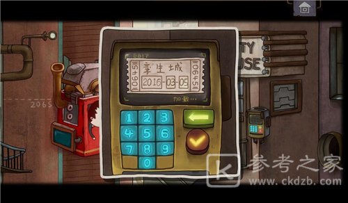 一路第8层攻略